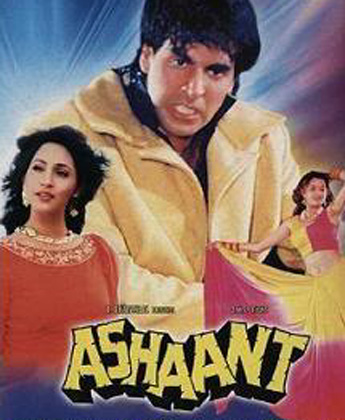 अमिताभ के तरह अक्षय को भी कई फिल्मों में विजय नाम दिया गया। 1993 में आई फिल्म ‘अशांत’ में अक्षय अश्विनी भावे और ममता कुलकर्णी के साथ नजर आए थे। 