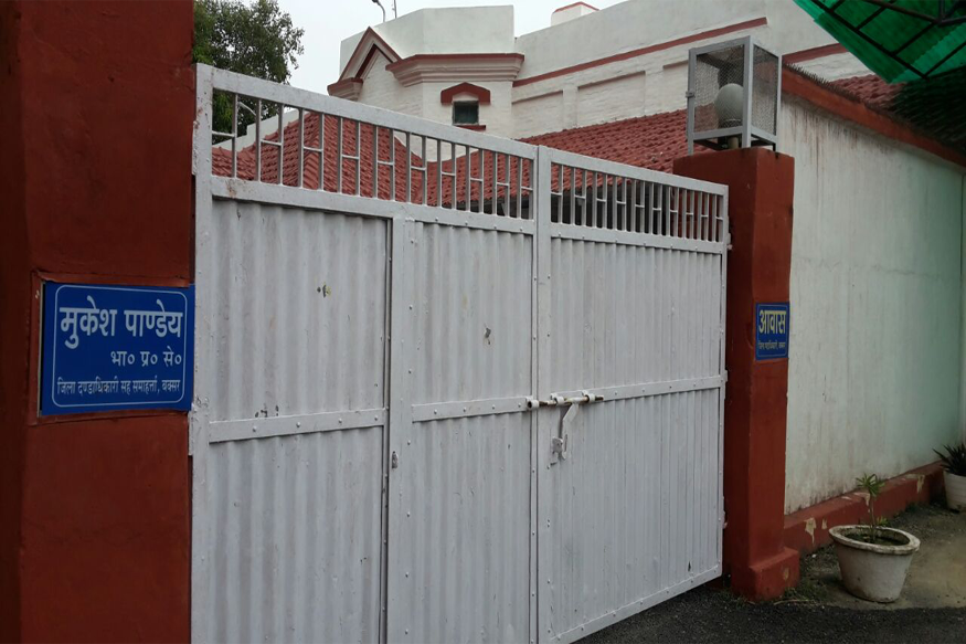 dm residence of buxar dm