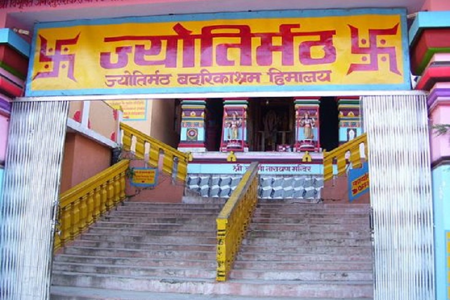 JyothirMutt