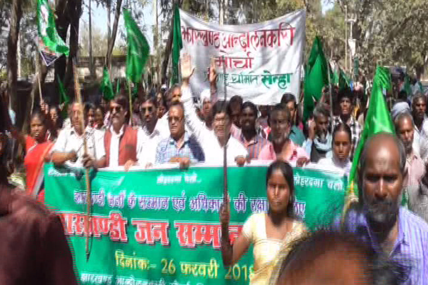 ह द न य ज आद व स मह सभ क स व भ म न मह र ल Self Esteem Rally Of Adivasi Mahasabha Dumka Videos In Hindi ह द व ड य ल ट स ट ब र क ग न य ज ह द व ड य