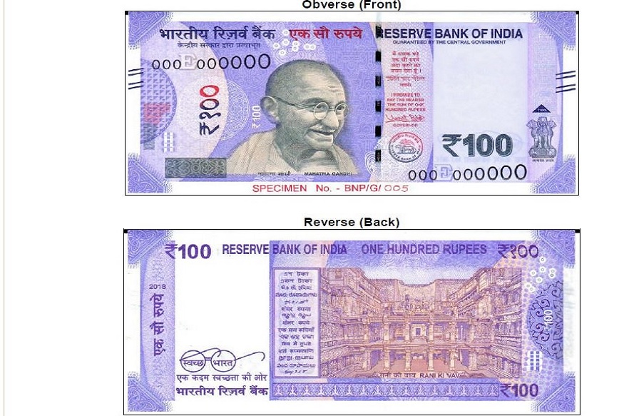 100 रुपये के नए नोट ने बढ़ाई टेंशन! ATM में डालने से पहले खर्च होंगे 100 करोड़