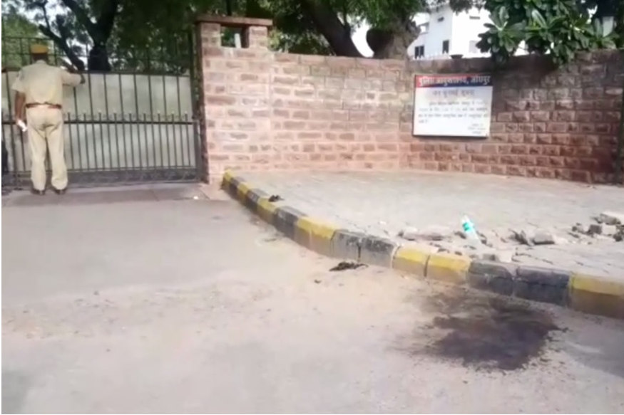 जोधपुर में पुलिस कमिश्नर कार्यालय में युवक ने किया आत्मदाह का प्रयास