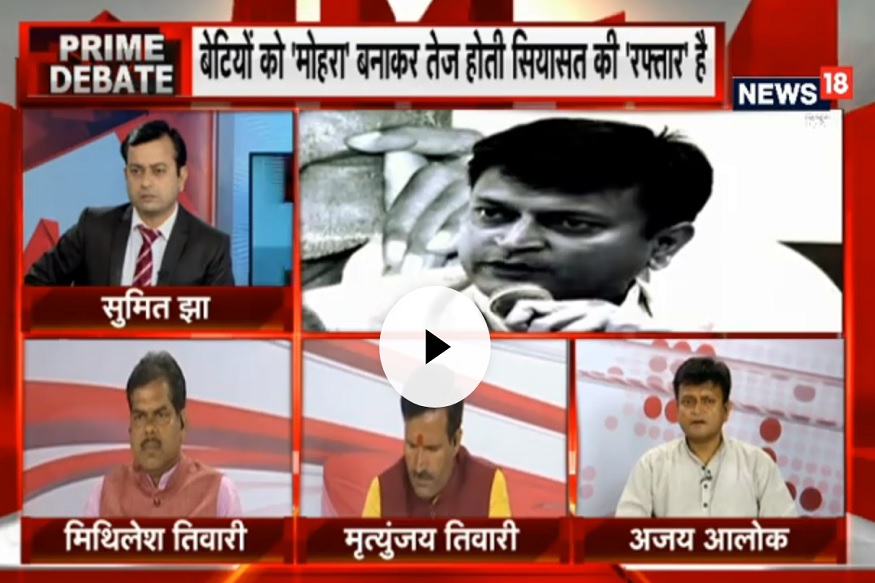 VIDEO: बिहार में सुशासन का चीरहरण !