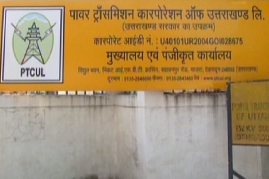 पिटकुल में फिर घोटाले की आशंका, टेंडर के बाद बदलीं काम की शर्तें पिटकुल में फिर घोटाले की आशंका, टेंडर के बाद बदलीं काम की शर्तें