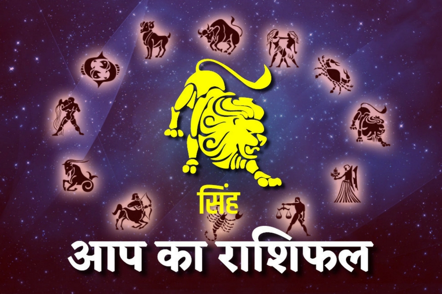 सिंह