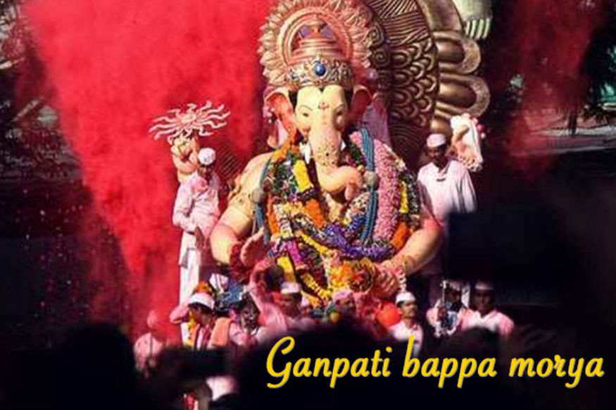 Ganesh Chaturthi Images, Ganesh Chaturthi Wishes to Send
