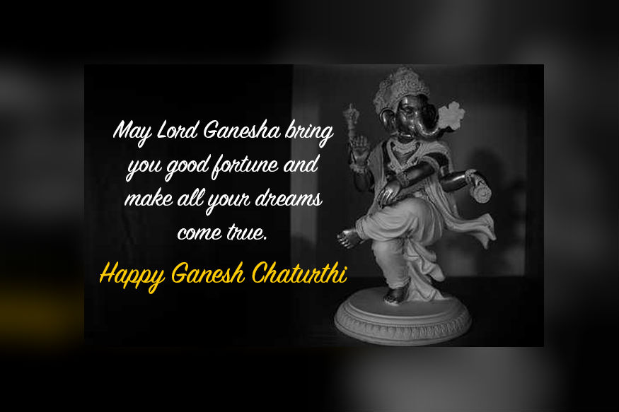 गणेश चतुर्थी २०१८ Ganesh Chaturthi 2018 Wishes Quotes