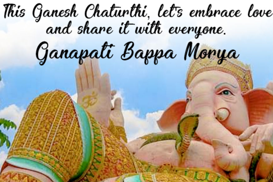 Ganesh Chaturthi Image Ganesh Chaturthi Wishes Ganesh Chaturthi Quotes