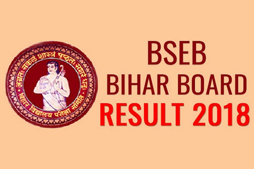 biharboard.online पर देखें Matric Compartmental Exam का रिजल्ट