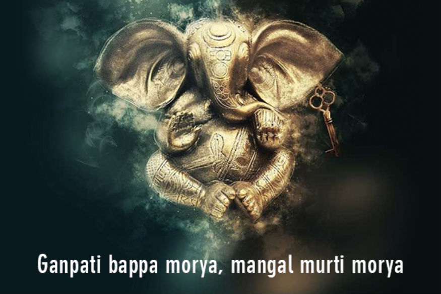 गणेश चतुर्थी २०१८ Ganesh Chaturthi Images Quotes Wishes WhatsApp Messages
