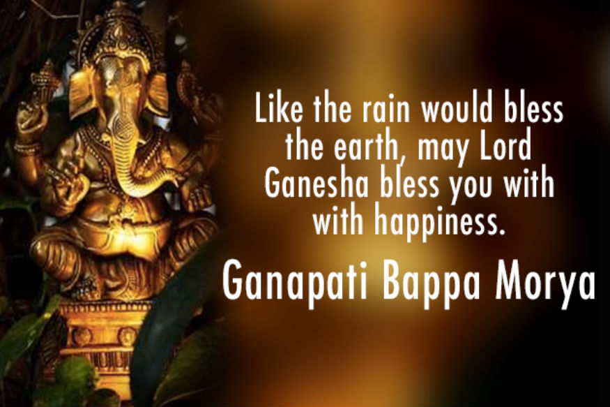 गणेश चतुर्थी २०१८ Happy Ganesh Chaturthi Images Wishes Ganapati Bappa Morya