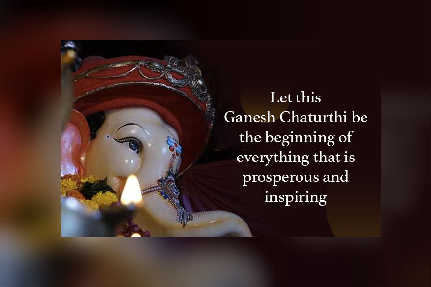 गणेश चतुर्थी २०१८ Shri Ganesh Ji Images Wishes