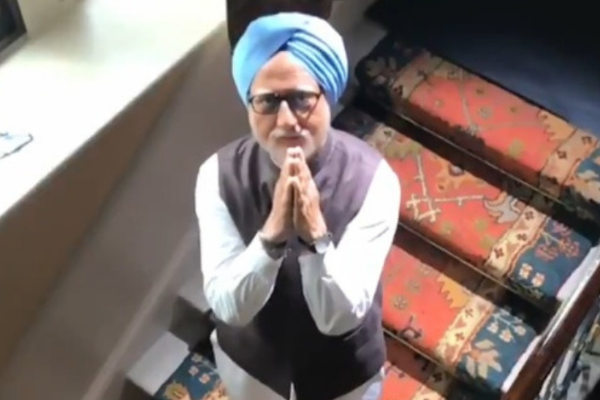 'The Accidental Prime Minister' का प्रोमो रोकने के लिए दिल्ली हाईकोर्ट में याचिका