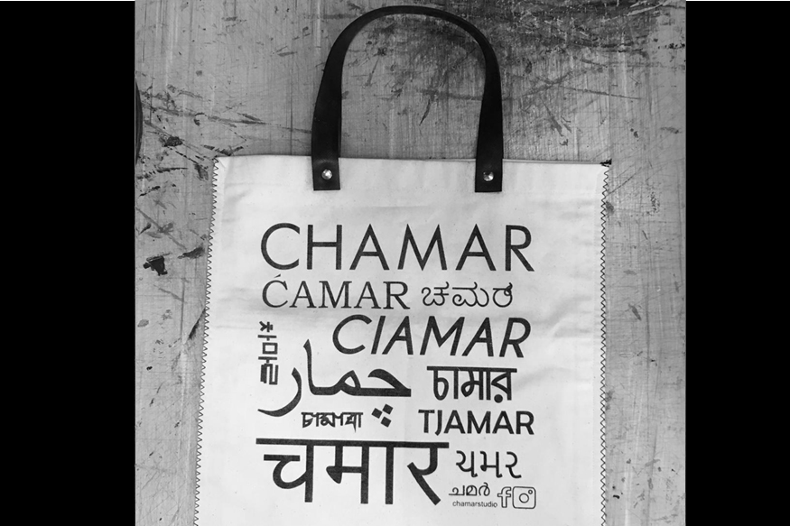 Chamar Studio and the leather bag that is more than a fashion accessory -  YouTube