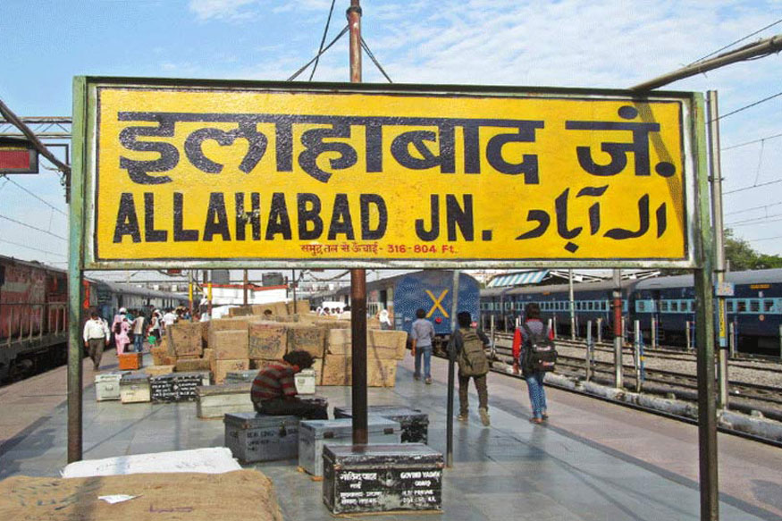 'मैं इलाहाबाद हूं, 444 साल बाद फिर से कहलाऊंगा प्रयागराज...' 'मैं इलाहाबाद हूं, 444 साल बाद फिर से कहलाऊंगा प्रयागराज...'