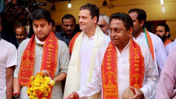 रीवा में राहुल गांधी