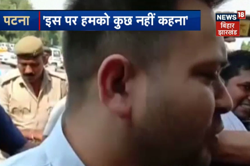 VIDEO : पसोपेश में तेजस्वी यादव, राहुल के साथ बनी केमिस्ट्री निभाएं या मायावती को मनाएं