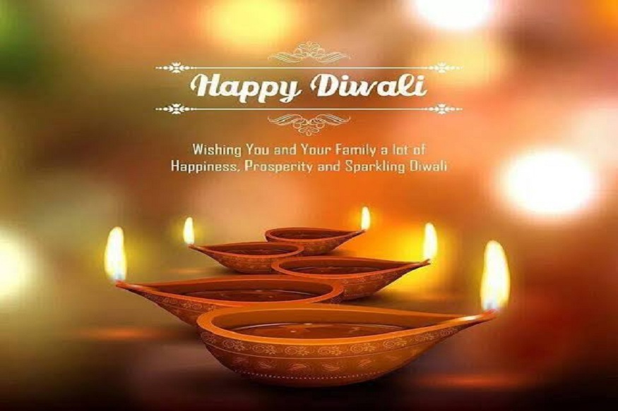 Happy Diwali 2018: दीपावली पर ट्रेंड कर रहे इन मैसेज से अपनों को दें बधाई और शुभकामनाएं