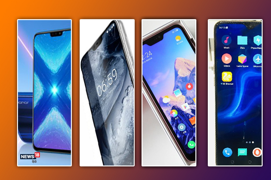 Redmi Note 6 Pro, Honor 8X, Nokia 6.1 Plus और Realme U1, जानें कौन सा फोन है आपके लिए बेहतर