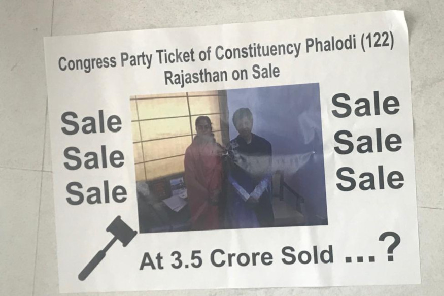 kumari shailja, phalodi ticket