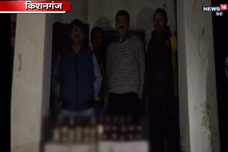 VIDEO: किशनगंज में उत्पाद विभाग ने किया शराब जब्त