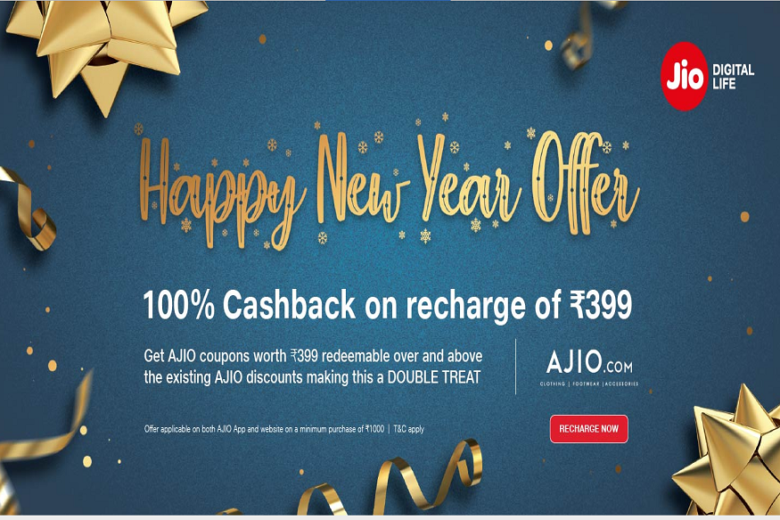 Jio का HAPPY NEW YEAR OFFER, 399 के रिचार्ज पर पाएं 100% कैशबैक