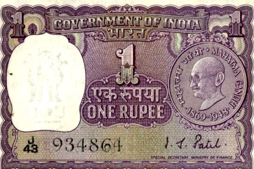 एक रुपए के नोट क्यों जारी नहीं करता रिजर्व बैंक? जानें सबसे छोटे नोट की बड़ी कहानी