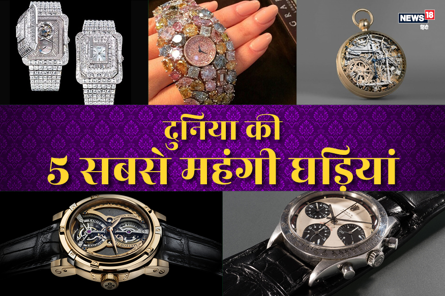 Rolex ki best sale sabse mahangi ghadi