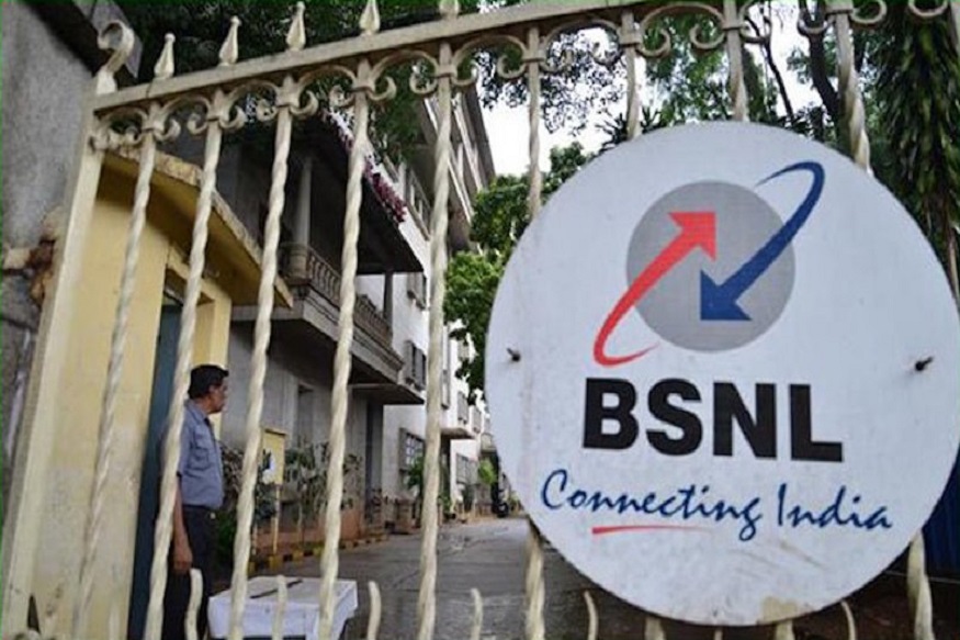 BSNL में हो रही है मैनेजमेंट ट्रेनी की बंपर भर्तियां, 50 हजार रुपए तक मिलेगी सैलरी