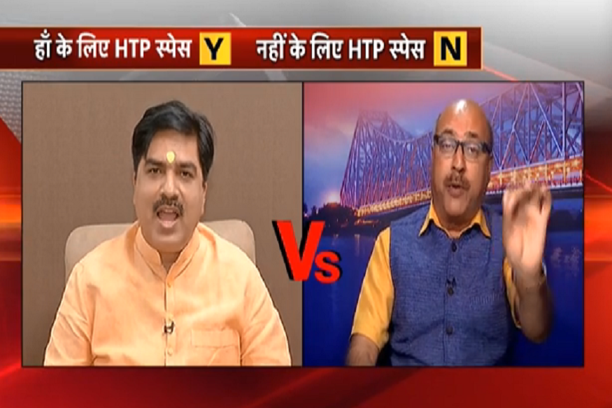 HTP : क्या ममता सरकार का आरोप सही है कि BJP लोगों को डराने के लिए रथयात्रा निकाल रही है?