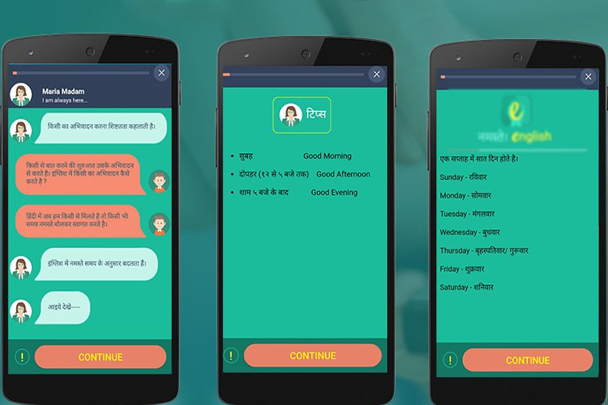 लाखों में डाउनलोड हुई इस App से फटाफट सीख जाएंगे इंग्लिश, देखें वीडियो