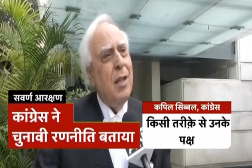 सौ बात की एक बात : देखें 8 जनवरी 2019 की सभी बड़ी ख़बरें