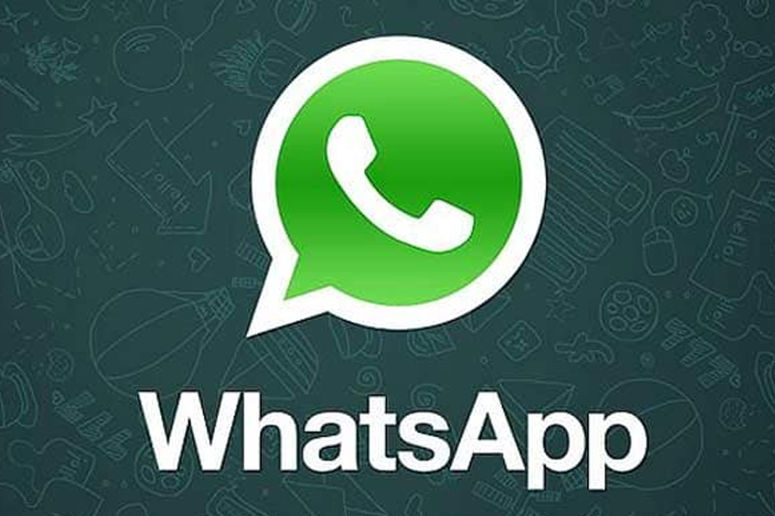 WhatsApp पर मिलेगा बिजनेस ढूंढने का मौका, आने वाला है कमाल का फीचर