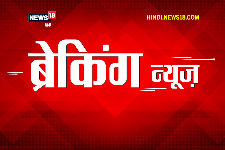 Breaking : बख्तियारपुर में सड़क हादसा, 5 लोगों की मौत, 8 घायल