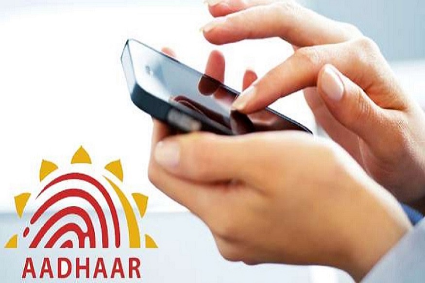 अब करें E-Aadhaar का इस्तेमाल, न डेटा चोरी होने का डर और न कार्ड लेकर घूमने की झंझट