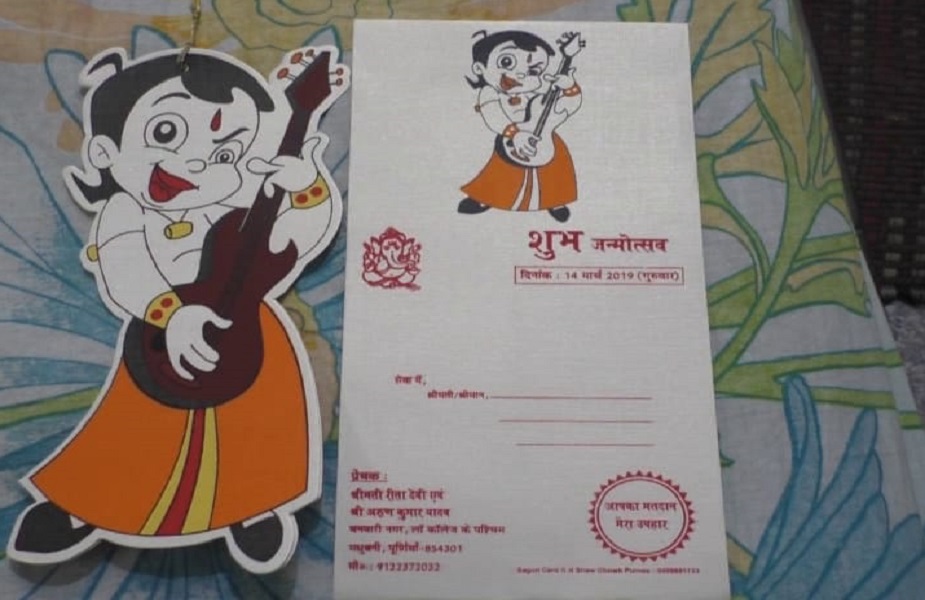  जानकारी के मुताबिक, युवक का नाम रवि रंजन है. वे बिहार के पूर्णिया स्थित लॉ कॉलेज के पास के रहने वाले हैं. रवि ने अपनी बेटी के जन्मोत्सव पर कार्ड छपवाया है. इस कार्ड पर कई स्लोगन लिखे गए हैं.
