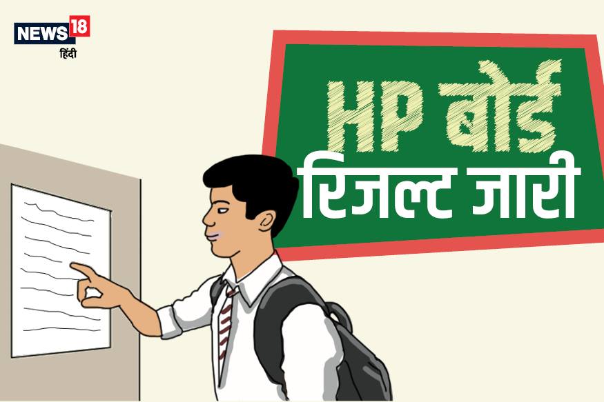बच्चा हो गया है फेल तो उससे ये बातें कहने से बचें, वरना...