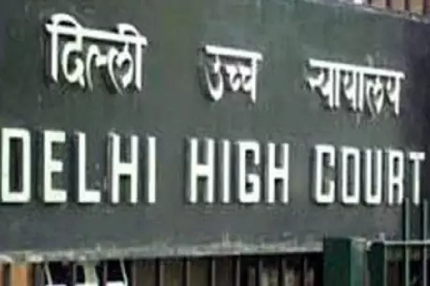 JNU में दो पदों पर टीचरों की भर्ती पर हाईकोर्ट ने लगाया रोक