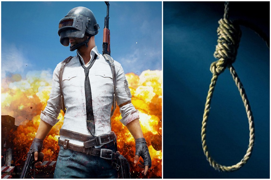 PUBG खेलने से किया मना तो बच्चे ने पंखे से लटक कर दे दी जान, पढ़ें पूरा मामला