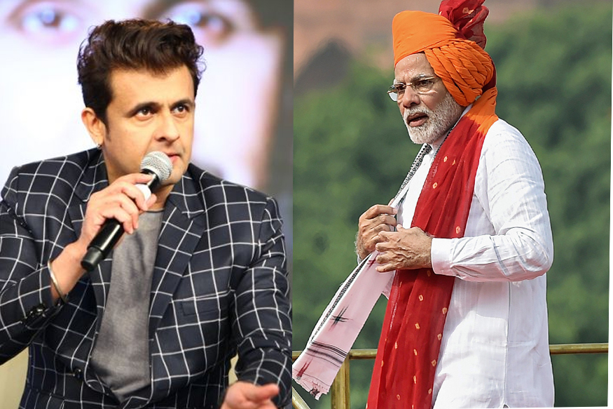 सोनू निगम ने गाया PM मोदी के लिए इलेक्शन सॉन्ग सोनू निगम ने गाया PM मोदी के लिए इलेक्शन सॉन्ग