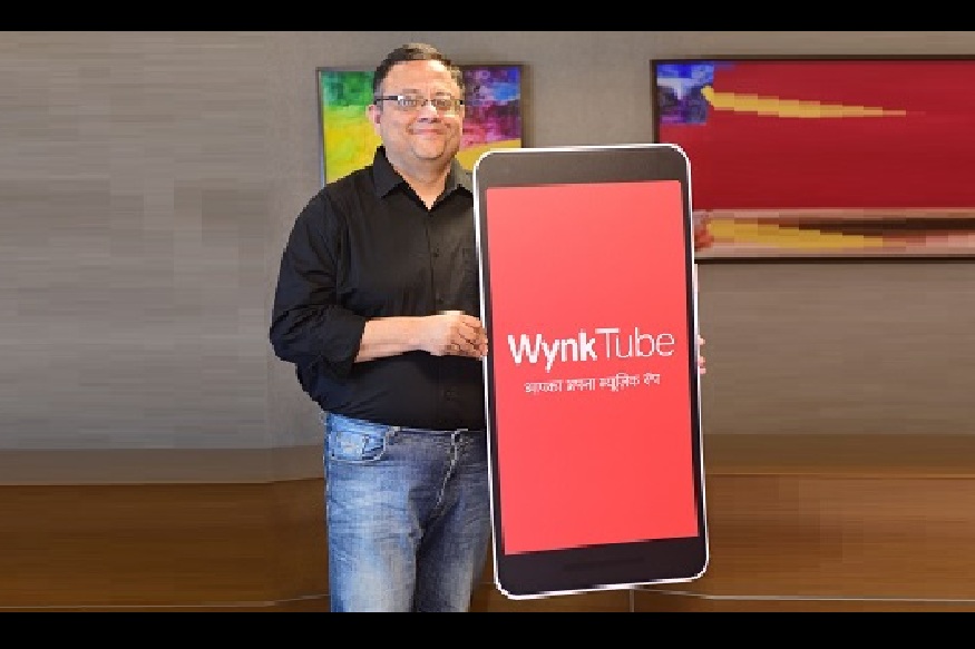 म्यूजिक वीडियो स्ट्रीमिंग के क्षेत्र में एयरटेल ने मारी एंट्री, लॉन्च किया Wynk Tube ऐप