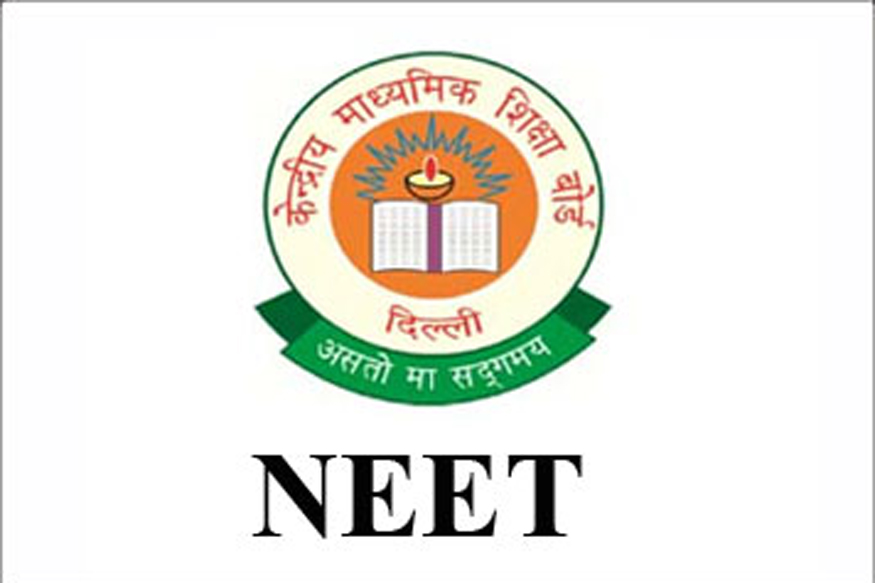 NEET Abhyas