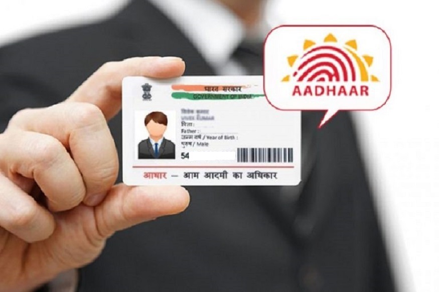 कहां-कहां इस्तेमाल हुआ है आपका AADHAAR कार्ड, मिनटों में ऐसे करें पता