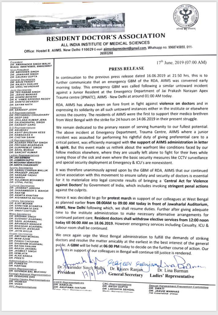 Department of Health and Medicine, doctor, Mamata Bannerjee, west bengal, AIIMS,doctor strike
