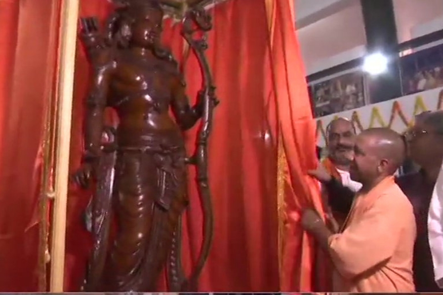 CM योगी ने किया भगवान श्रीराम की मूर्ति का अनावरण
