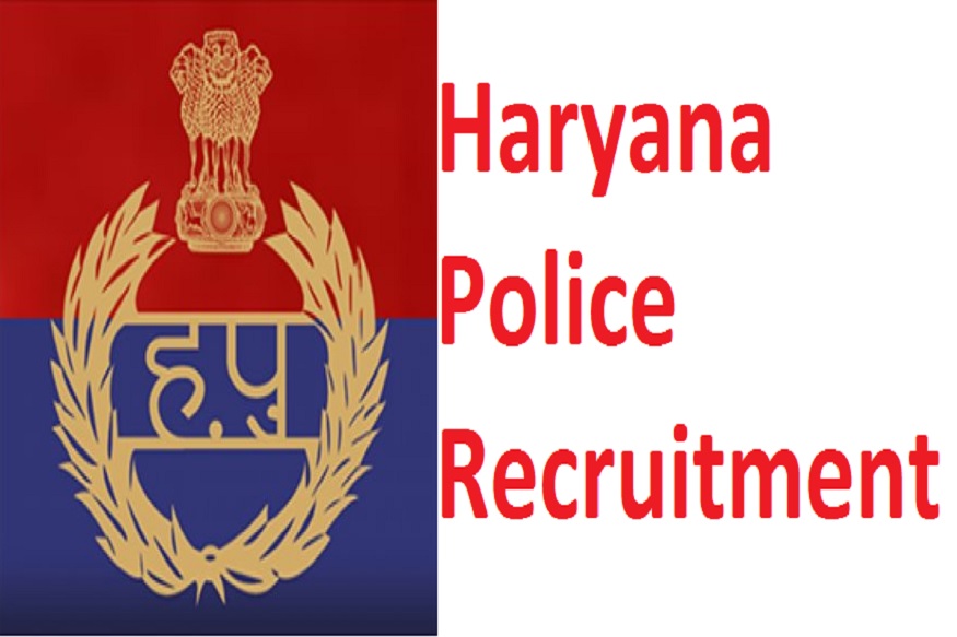 Haryana Police Constable Recruitment: हरयाणा में निकली 6000 पदों पर पुलिस  कांस्टेबल की जॉब, आवेदन शुरू