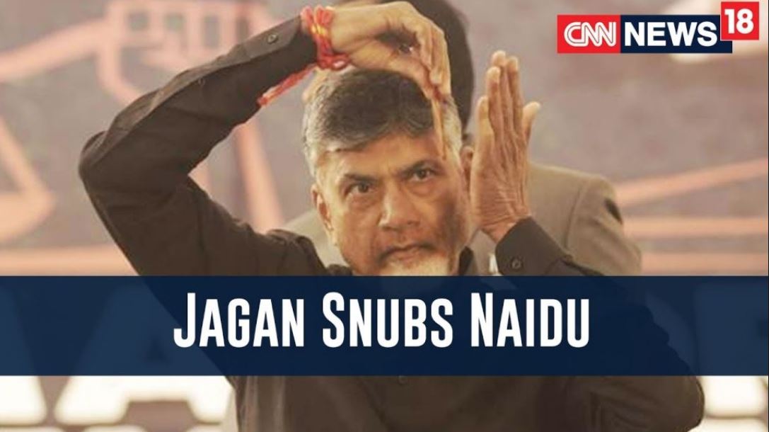 jagan mohan reddy, chandrababu naidu, andhra pradesh, andhra pradesh news, yrs congress party, जगनमोहन रेड्डी, चंद्रबाबू नायडू, आंध्र प्रदेश, आंध्र प्रदेश समाचार, वायएसआर कांग्रेस