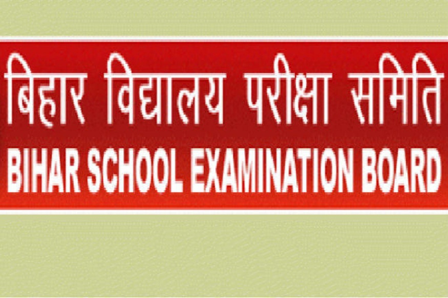 बिहार बोर्ड: अब वस्तुनिष्ठ सवालों के दिए जाएंगे विकल्प