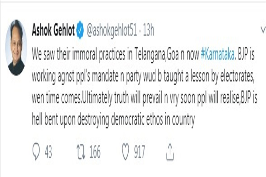 cm ashok gehlot strikes target on bjp, सीएम गहलोत ने पीएम मोदी पर साधा निशाना