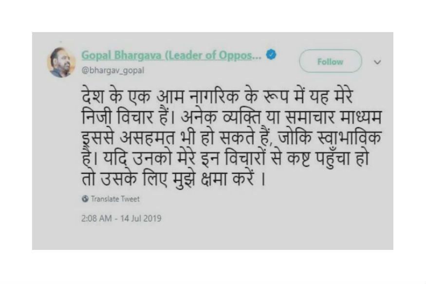 माफीनामा
